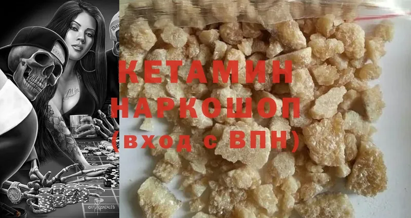 мега ТОР  купить наркоту  Майкоп  Кетамин ketamine 