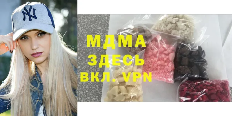 KRAKEN маркетплейс  Майкоп  MDMA кристаллы 